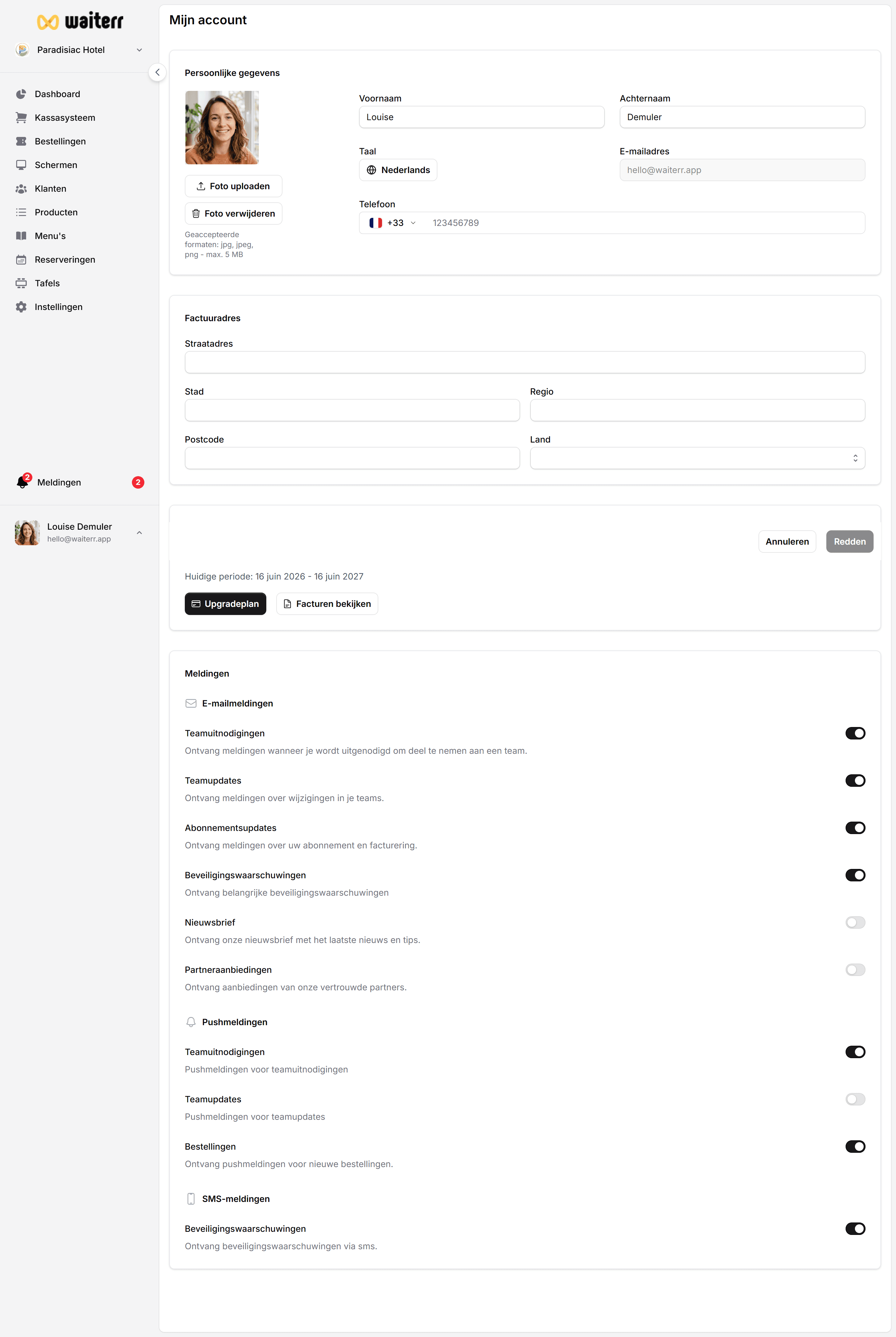 Waiterr Manager — profile overview